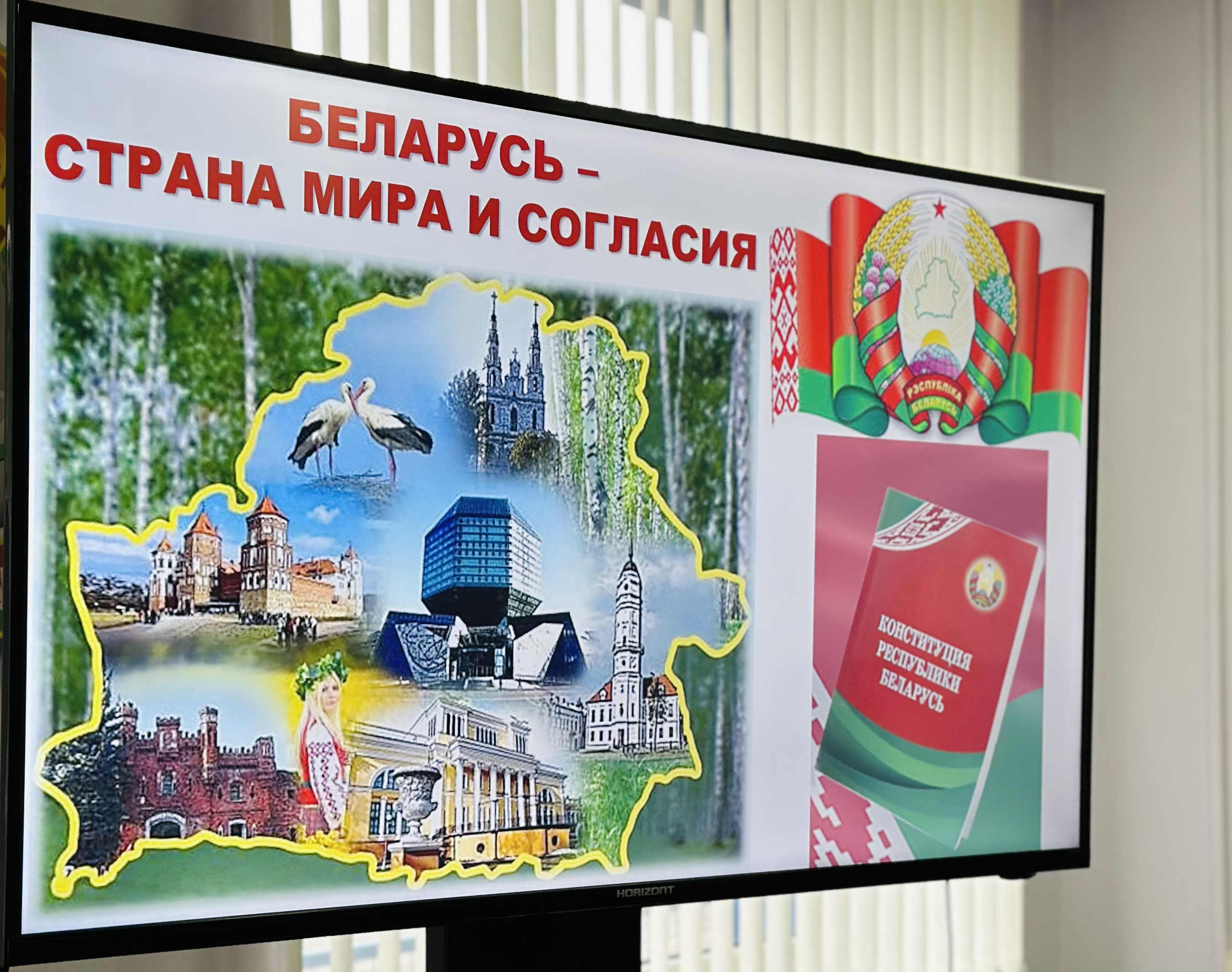 Сегодня в  Центре традиционно прошёл Единый день информирования